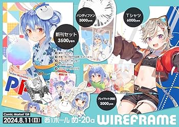 ブロッターアート 「白い幻想のなかの兎」印刷加工最良両面印刷 メルカリ便匿名配送 如月白兎👾△▽🍂 on X: 